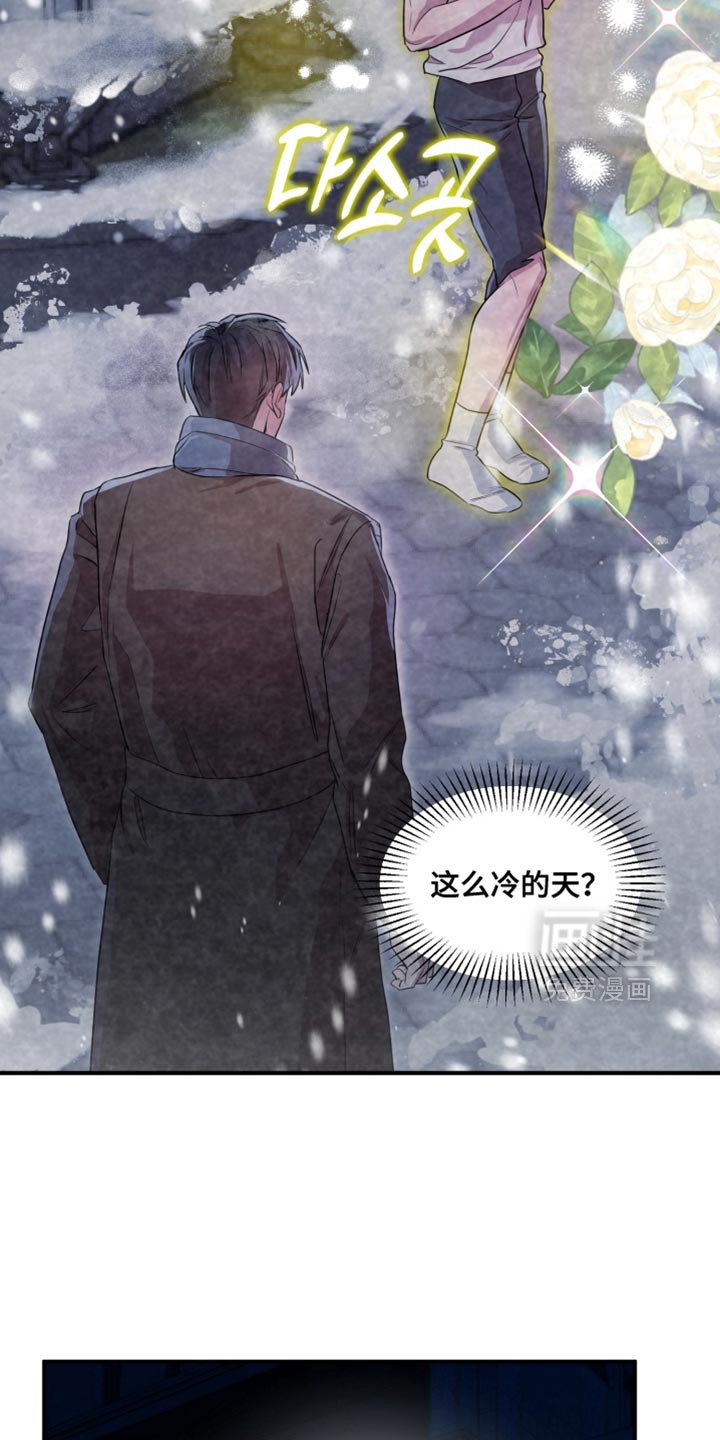 第14章：非常努力