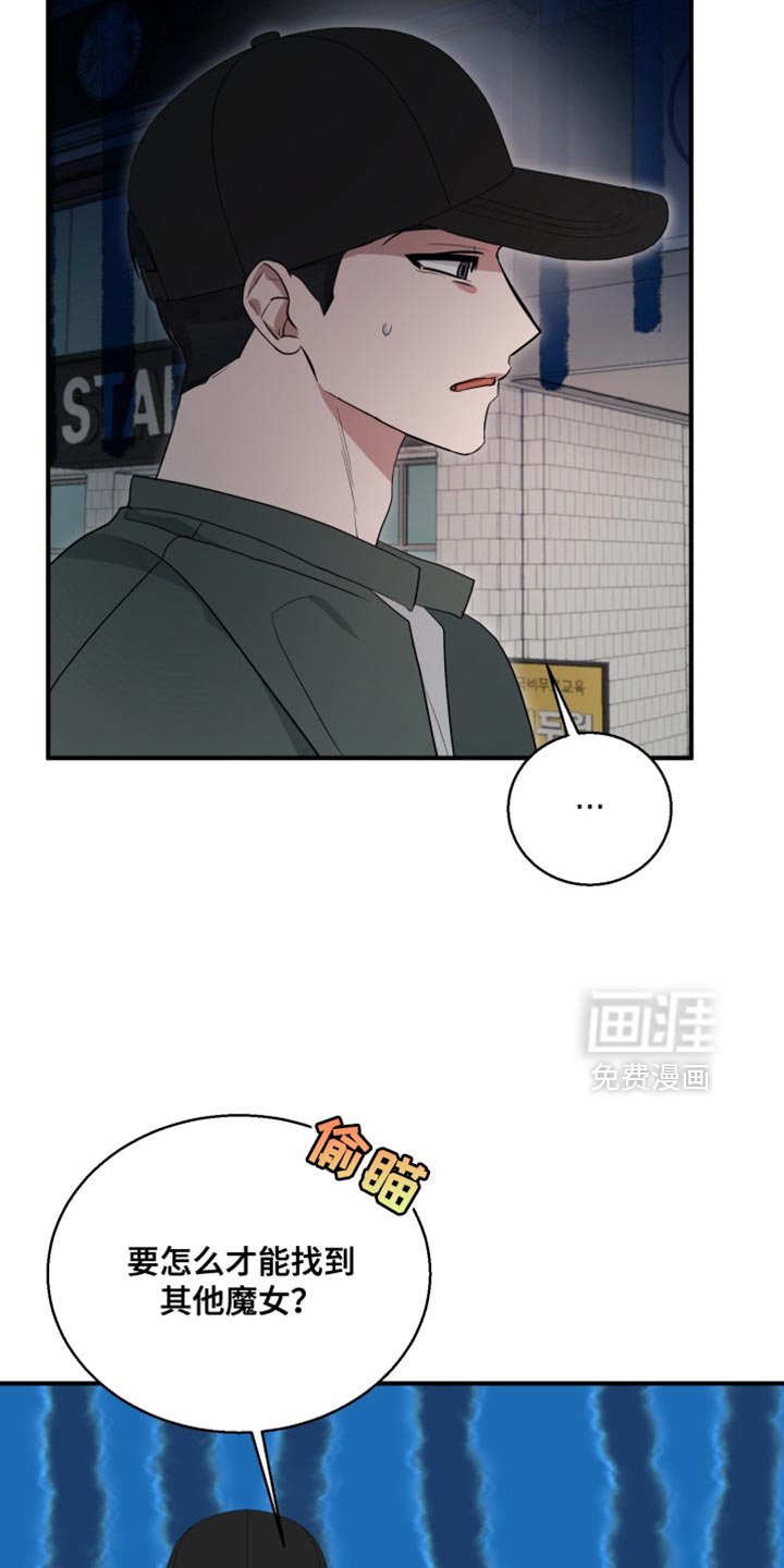 第14章：非常努力