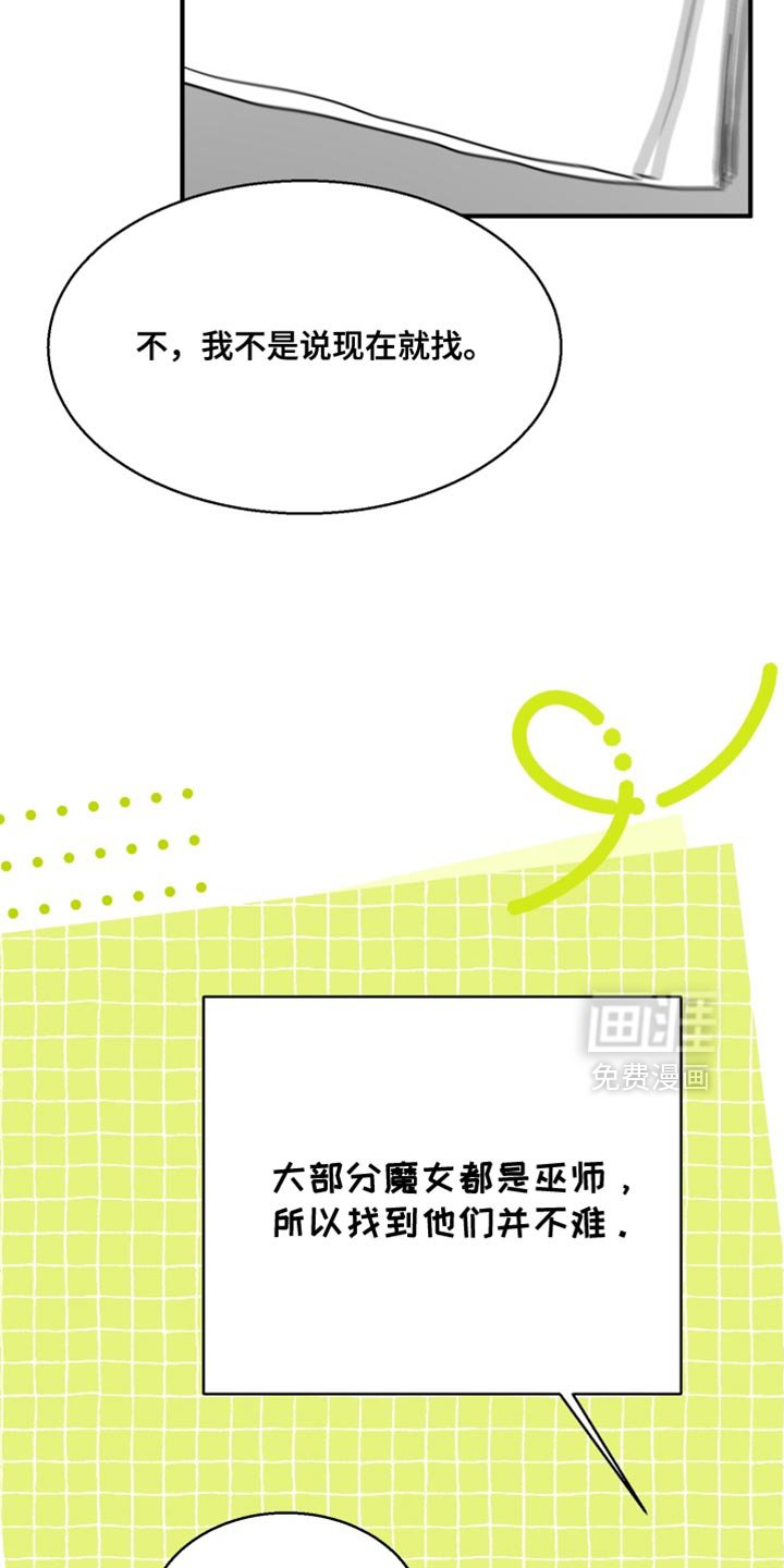 第14章：非常努力