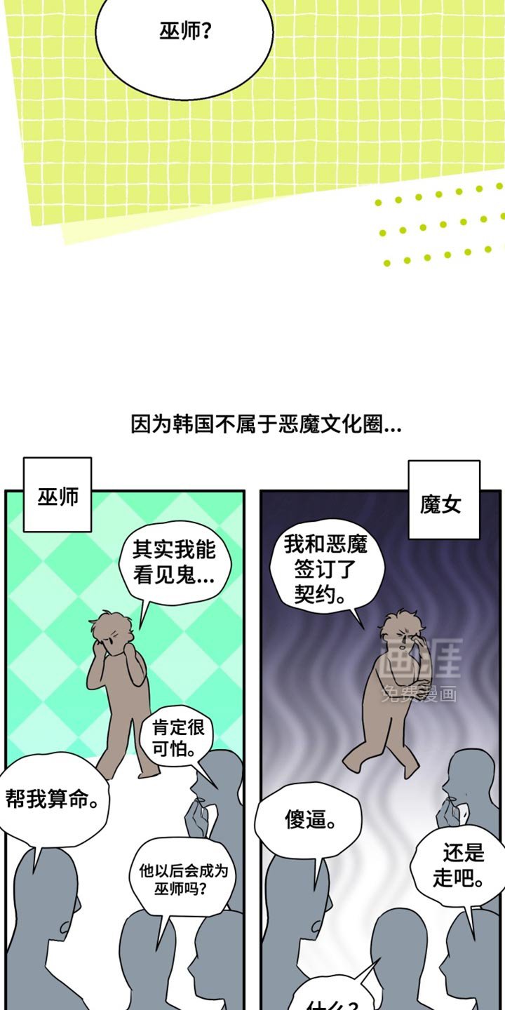 第14章：非常努力