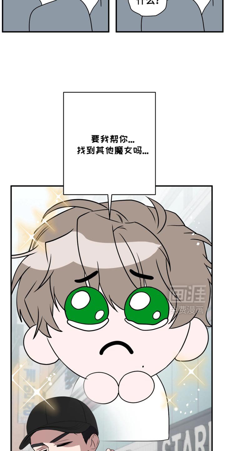 第14章：非常努力