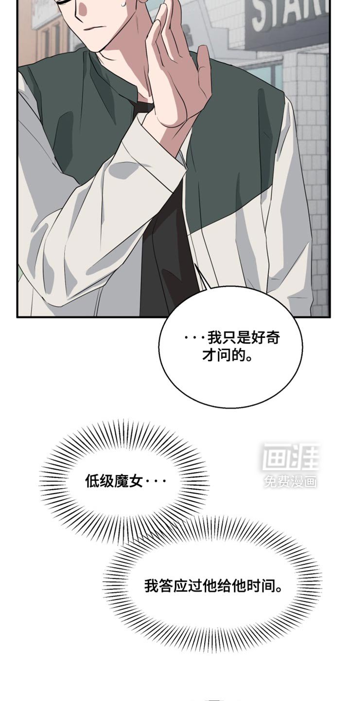 第14章：非常努力