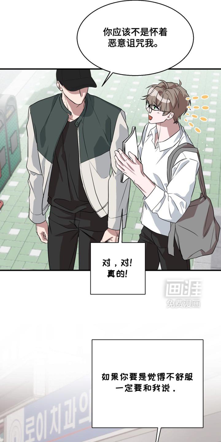 第14章：非常努力