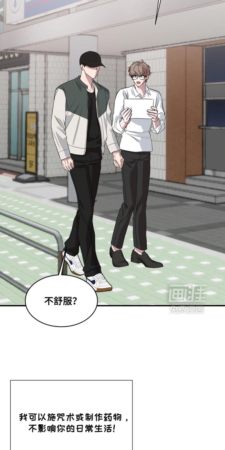 第14章：非常努力