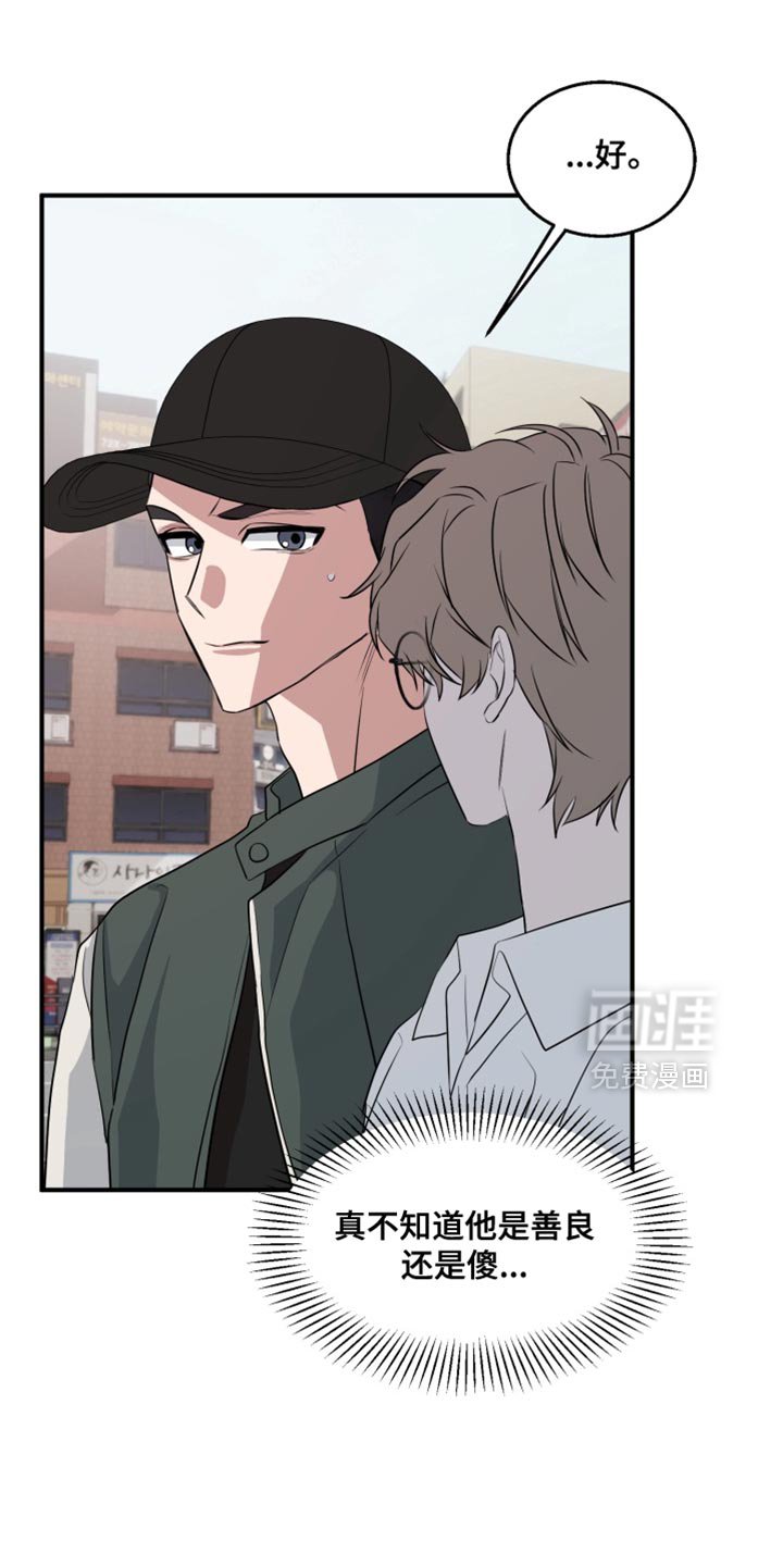 第14章：非常努力