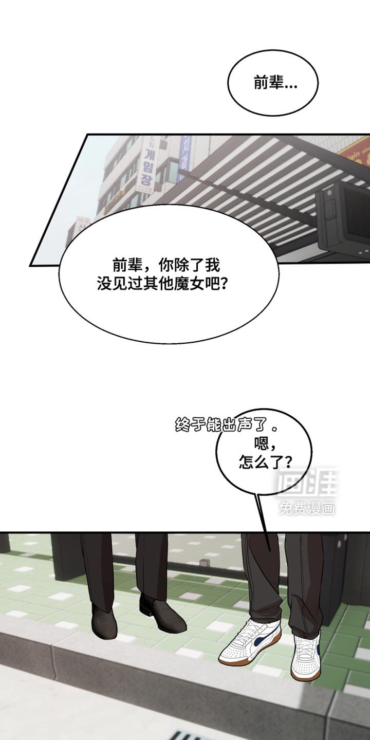 第14章：非常努力