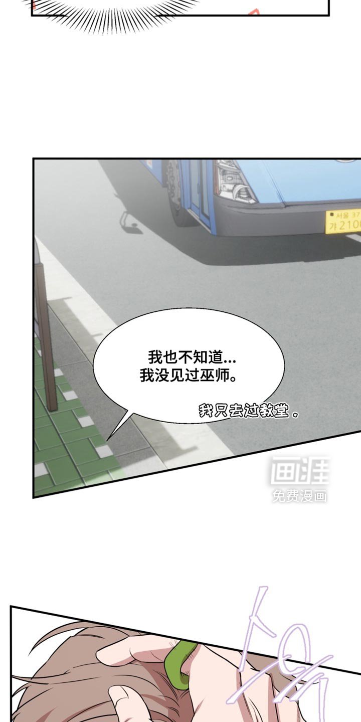 第14章：非常努力