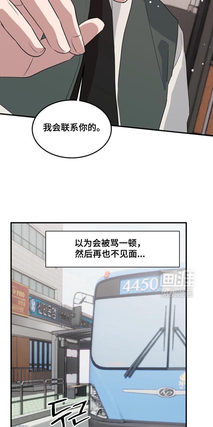 第14章：非常努力