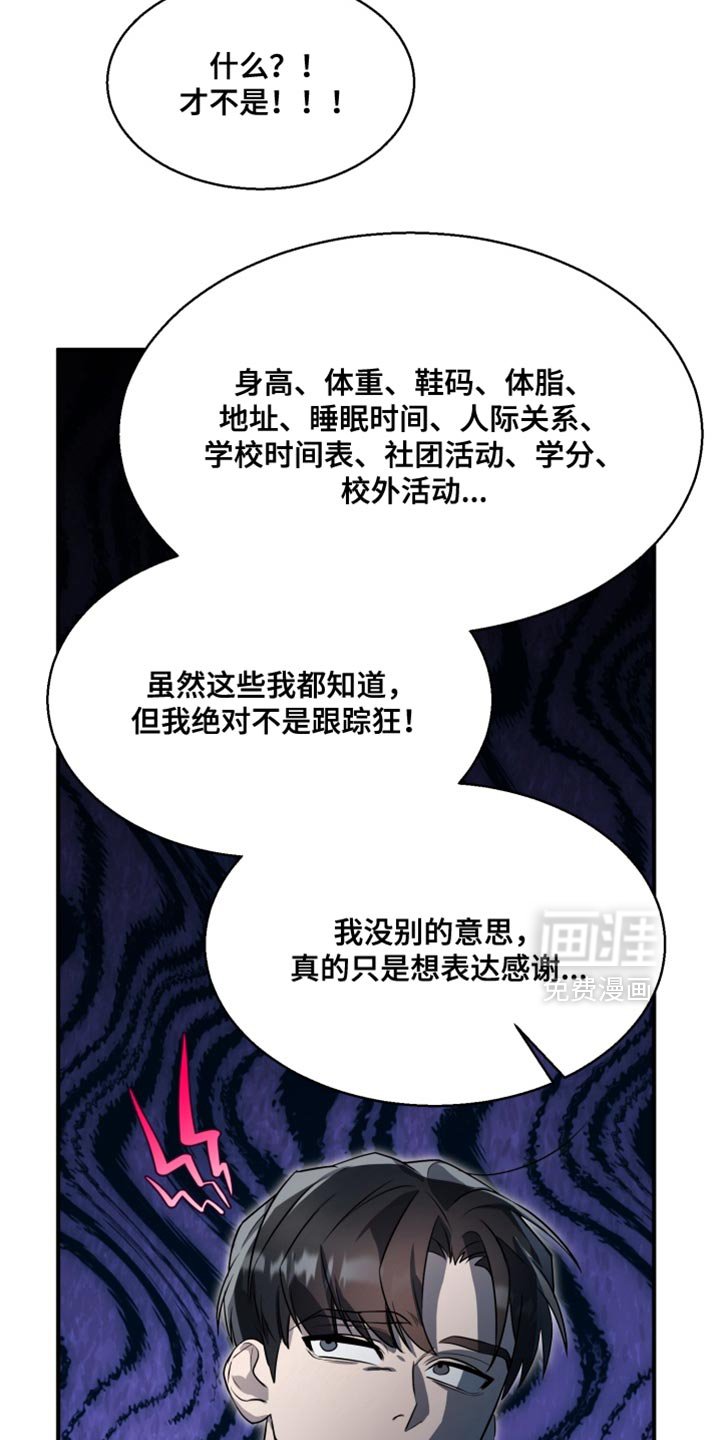 第15章：真的很惊人