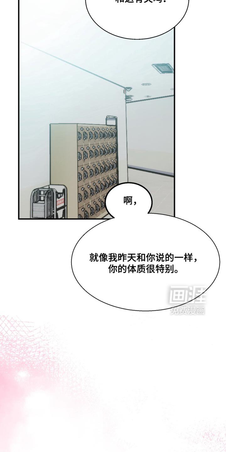 第15章：真的很惊人