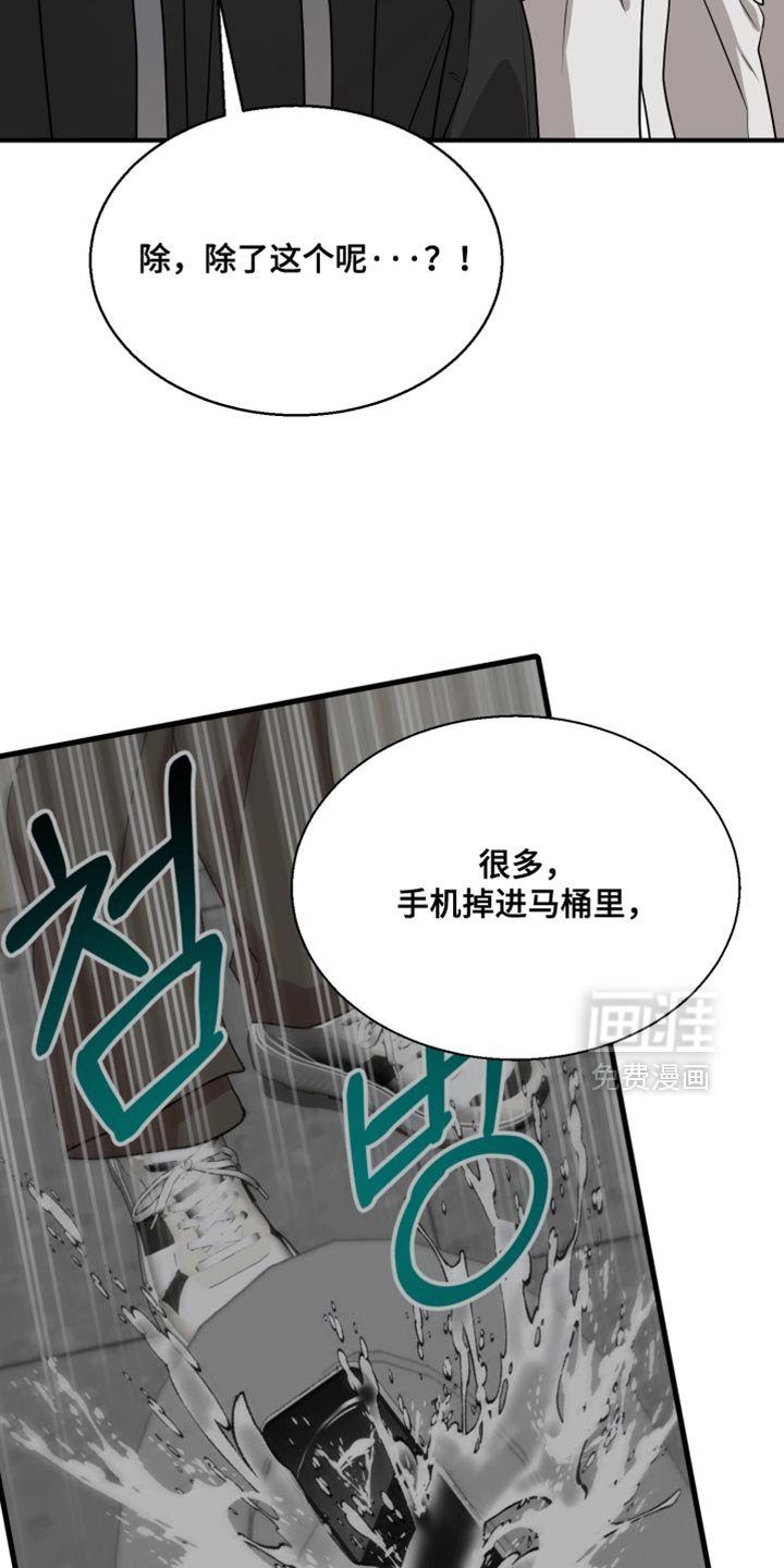 第15章：真的很惊人