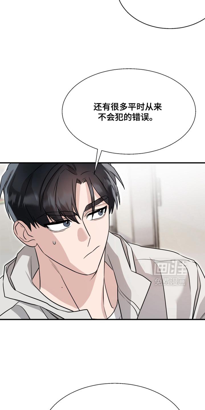 第15章：真的很惊人