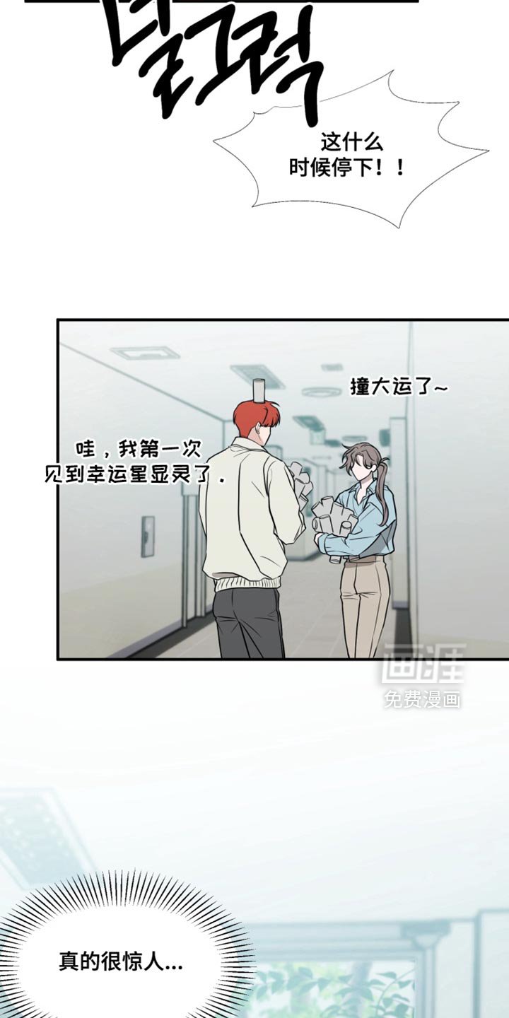 第15章：真的很惊人