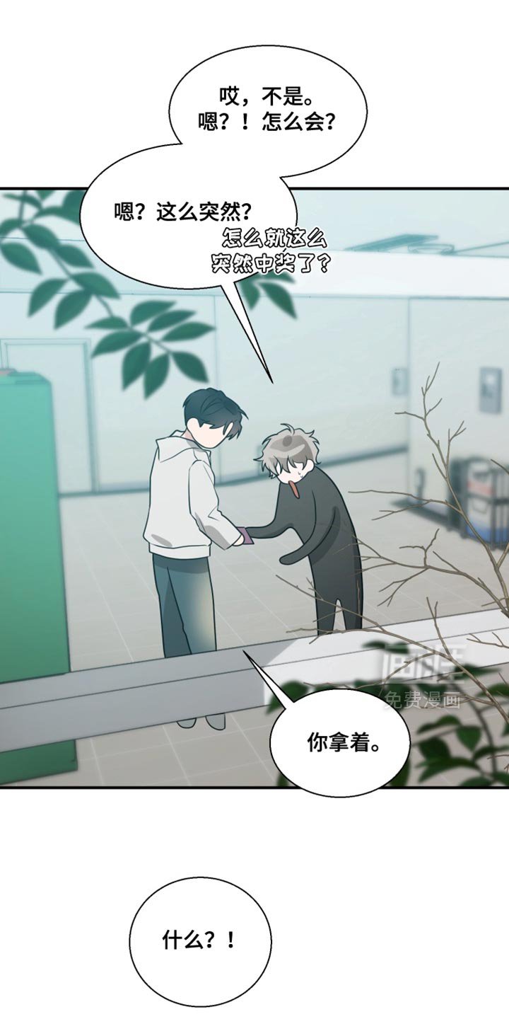 第16章：感到不自在
