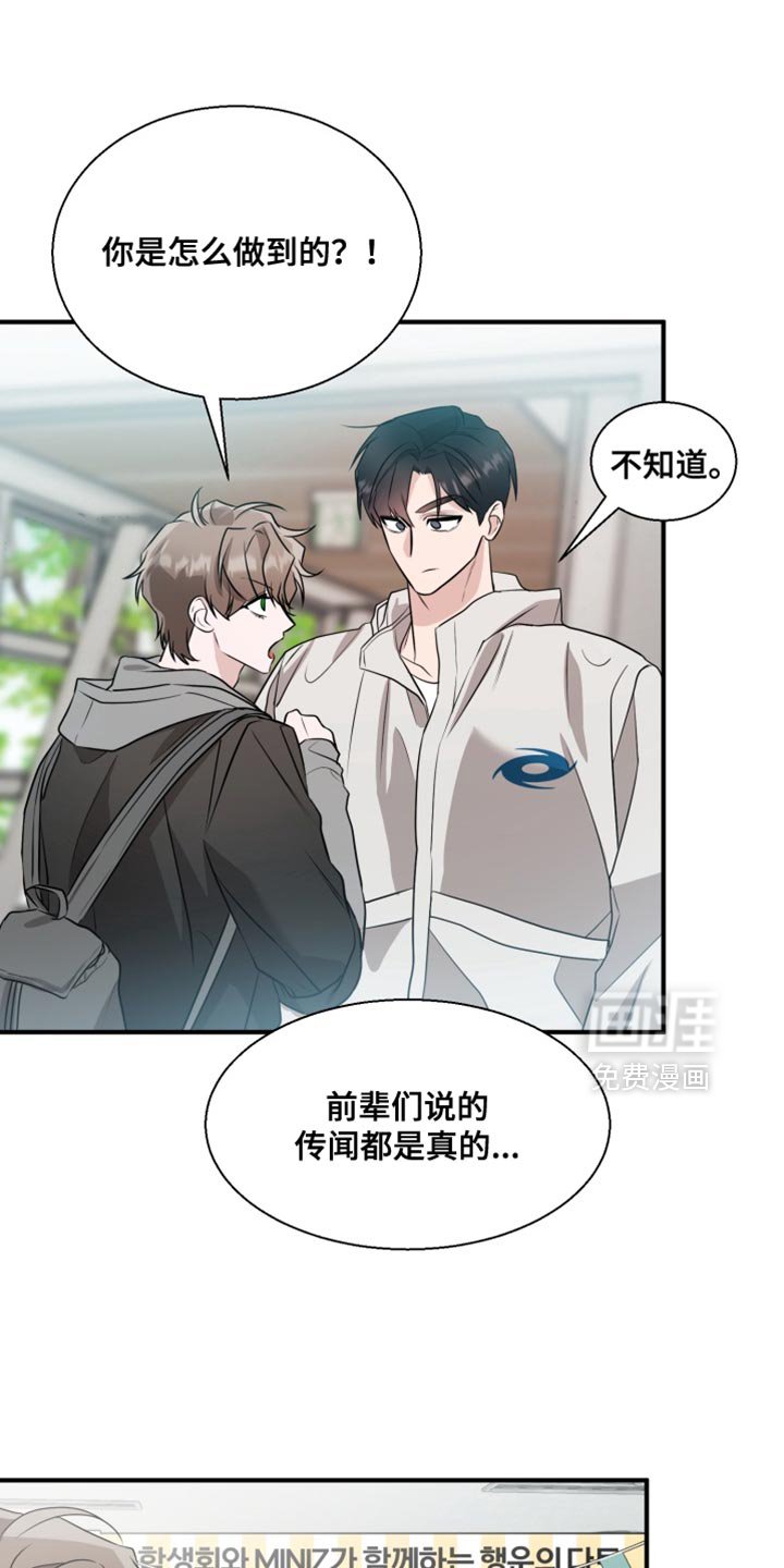 第16章：感到不自在