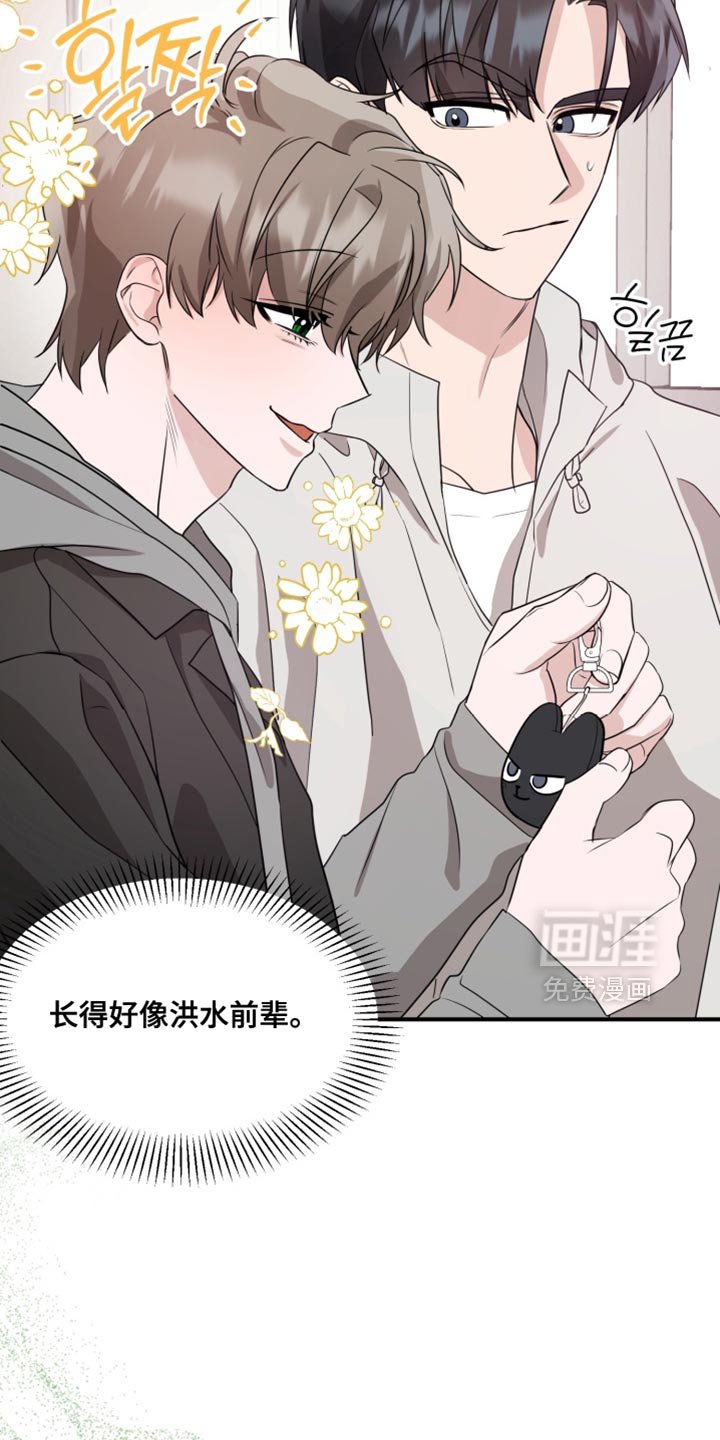第16章：感到不自在