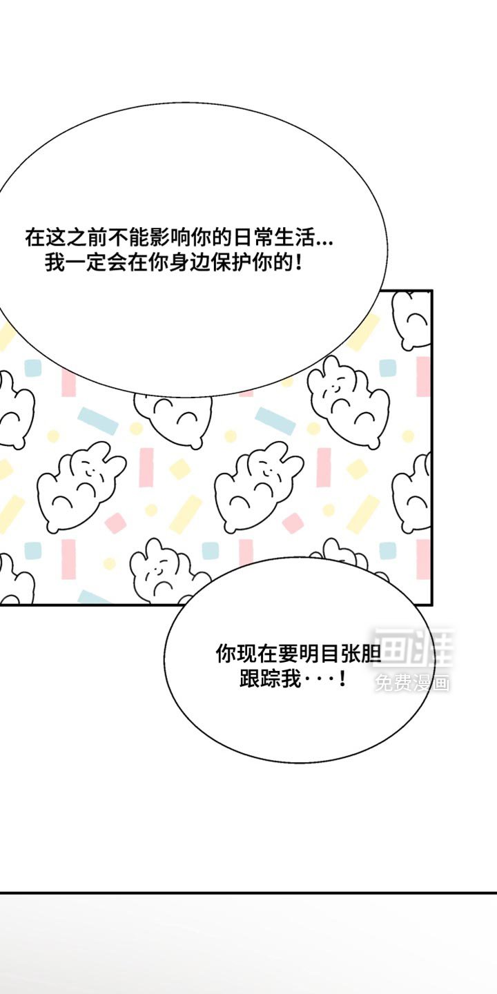 第16章：感到不自在