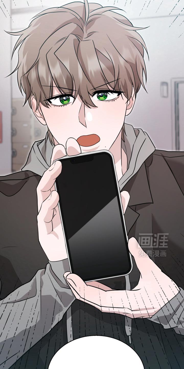 第16章：感到不自在