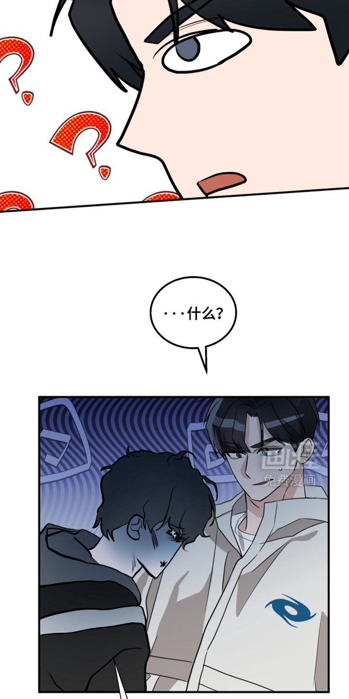 第16章：感到不自在