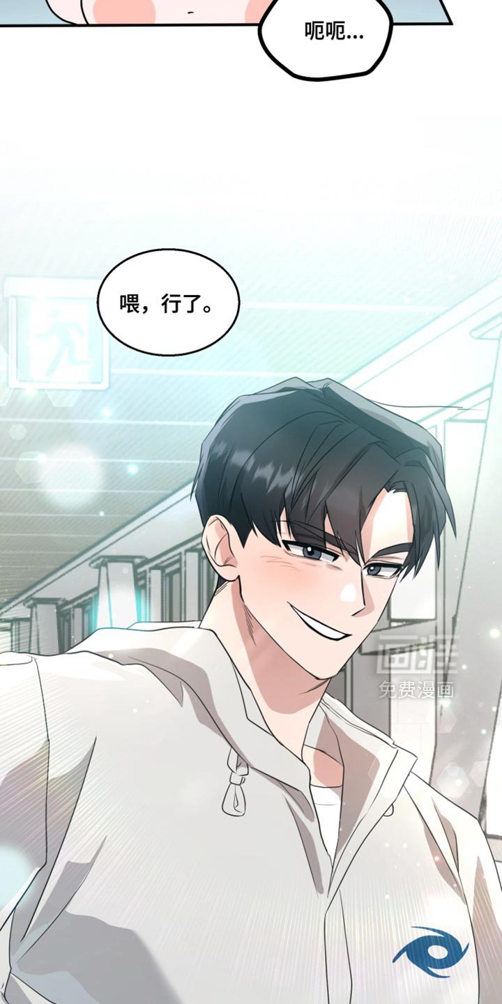 第16章：感到不自在