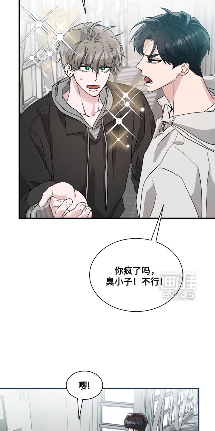 第16章：感到不自在