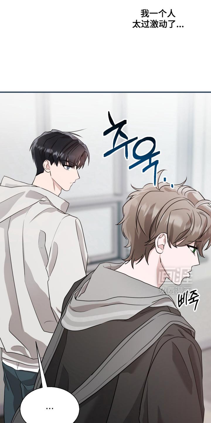 第16章：感到不自在