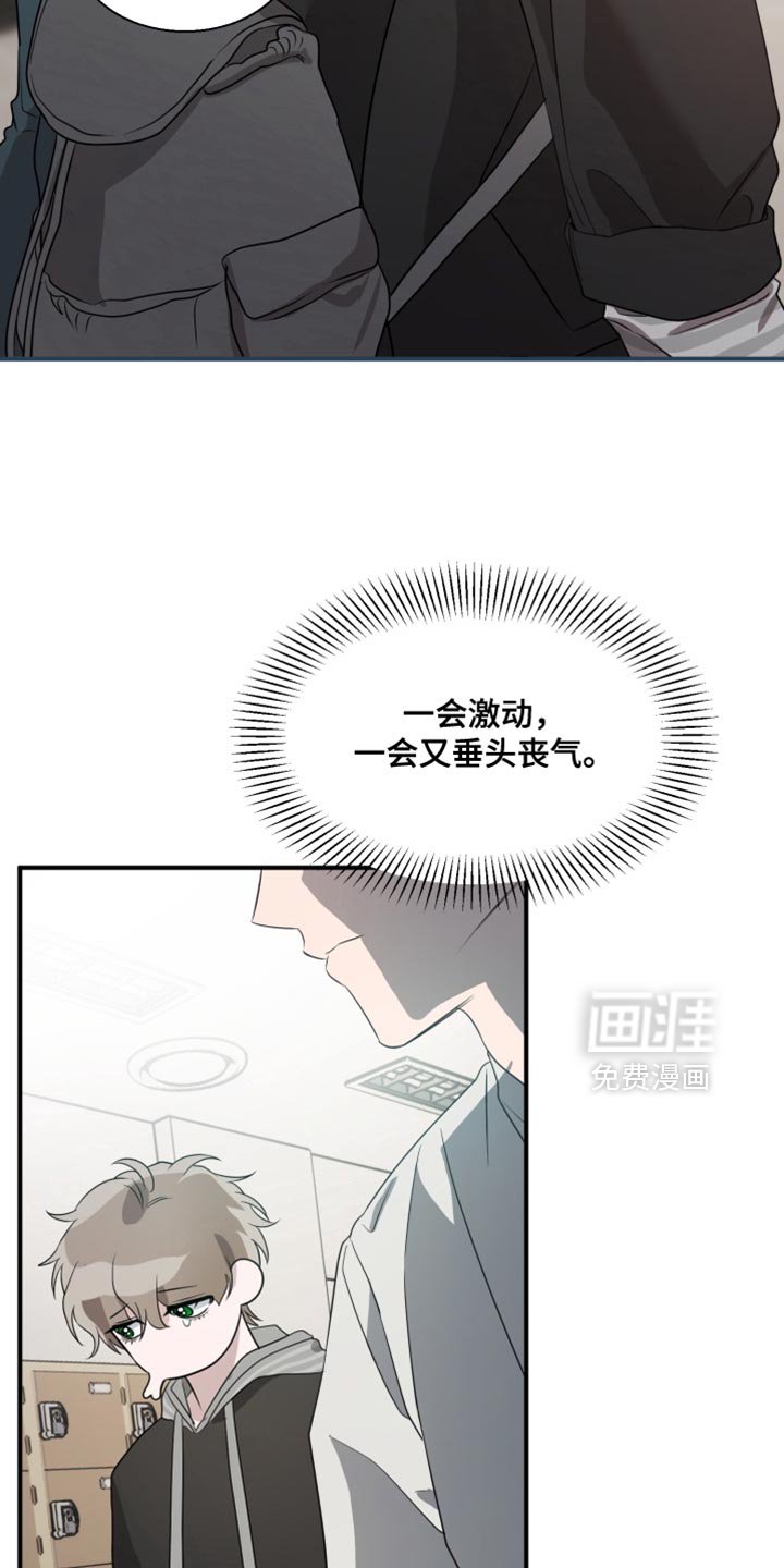 第16章：感到不自在