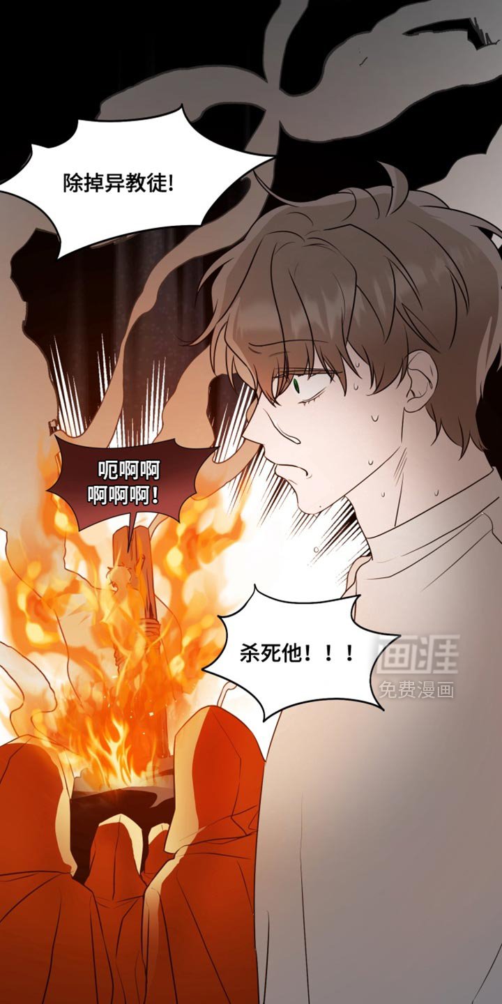 第17章：幸好他不是老实人