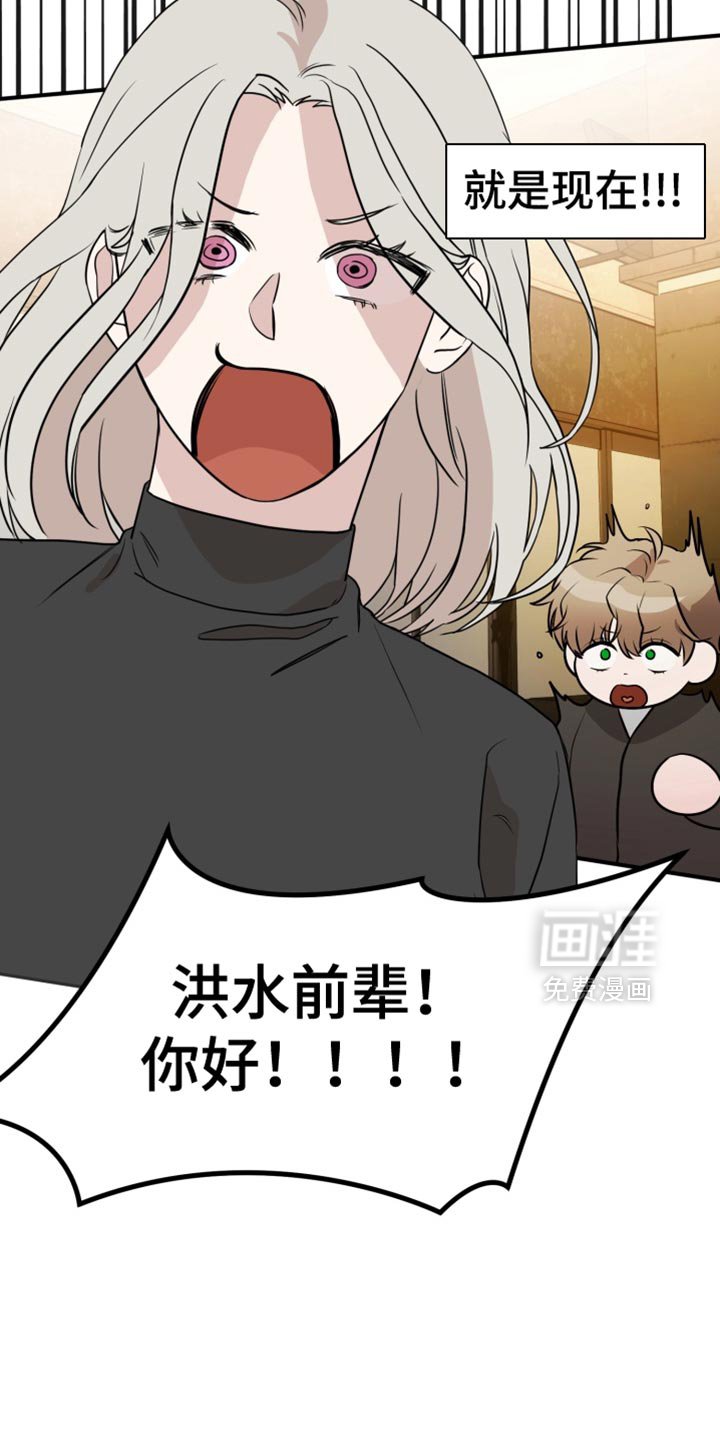 第17章：幸好他不是老实人