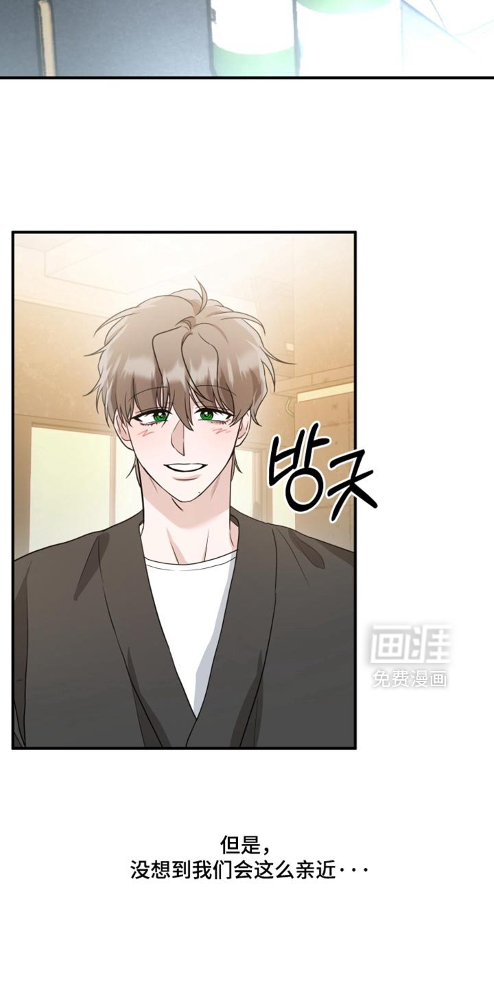 第17章：幸好他不是老实人