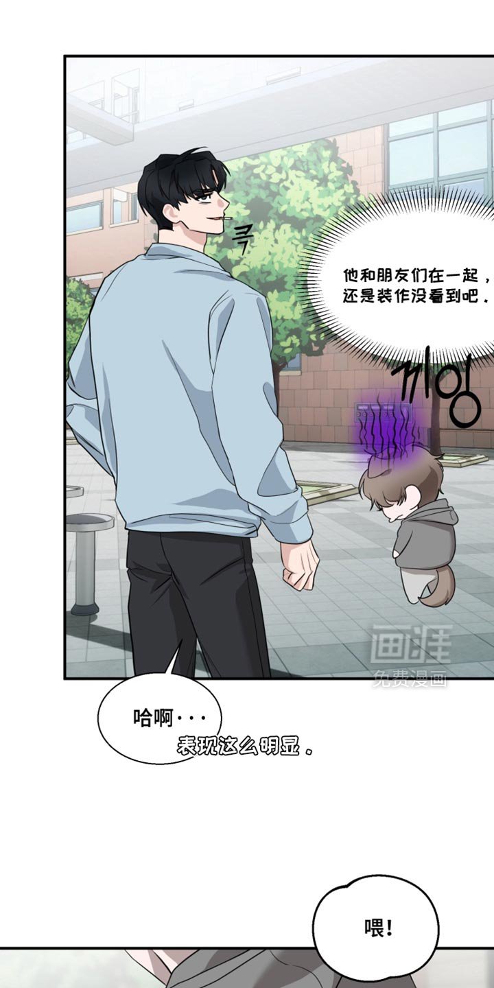 第18章：不能再做错事！