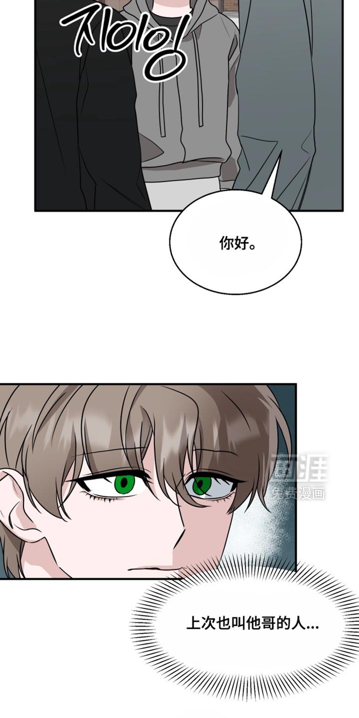 第18章：不能再做错事！