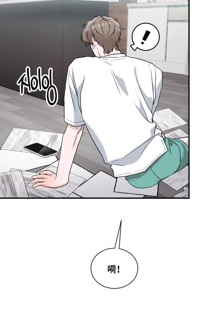 第18章：不能再做错事！