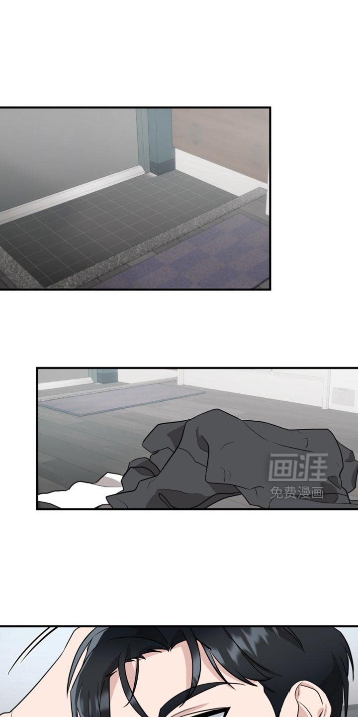 第18章：不能再做错事！