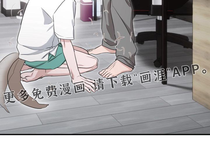 第18章：不能再做错事！
