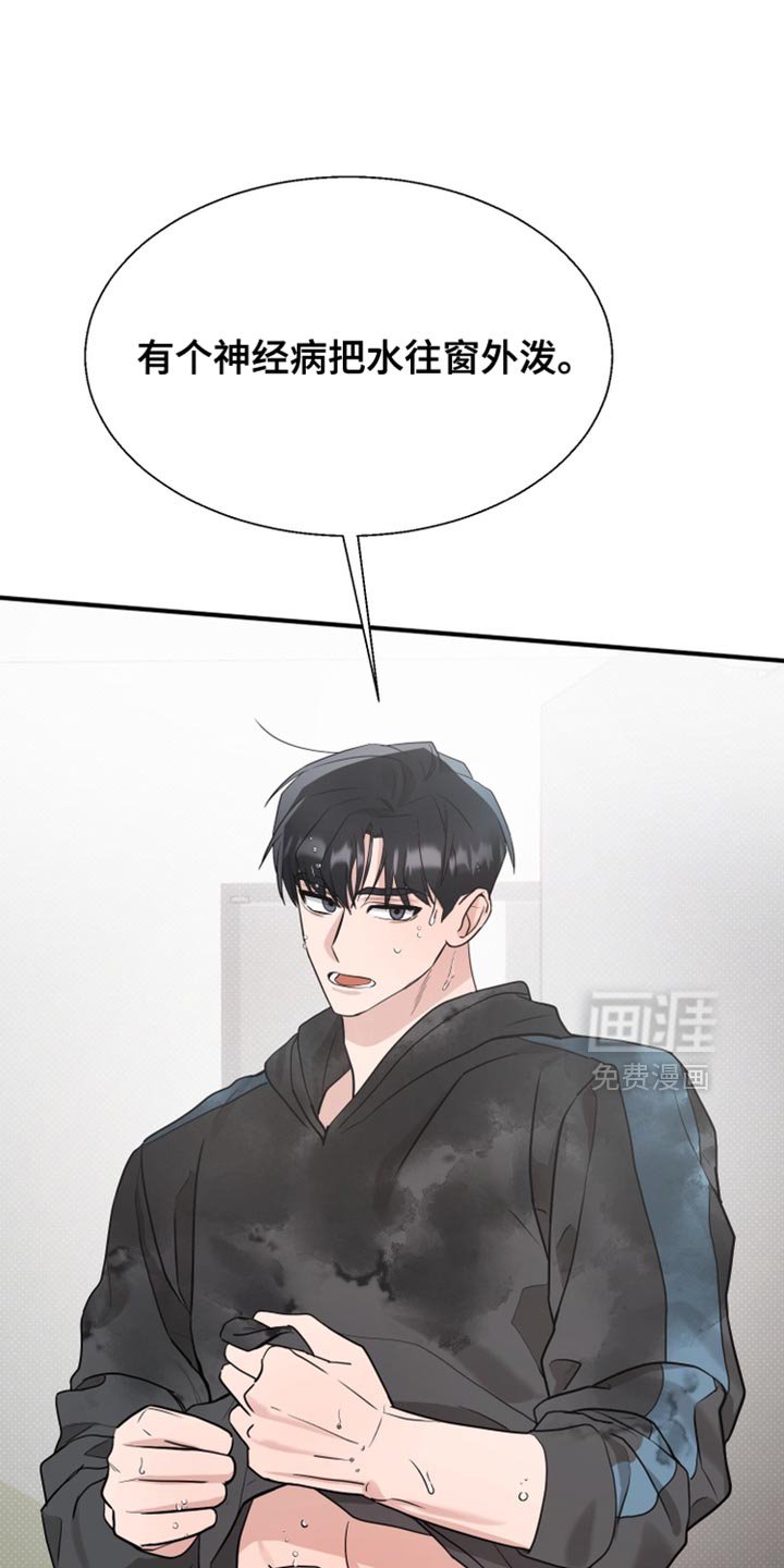 第19章：真是太差劲了