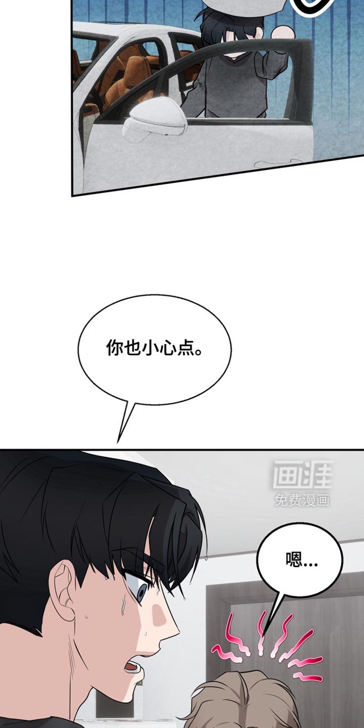 第19章：真是太差劲了