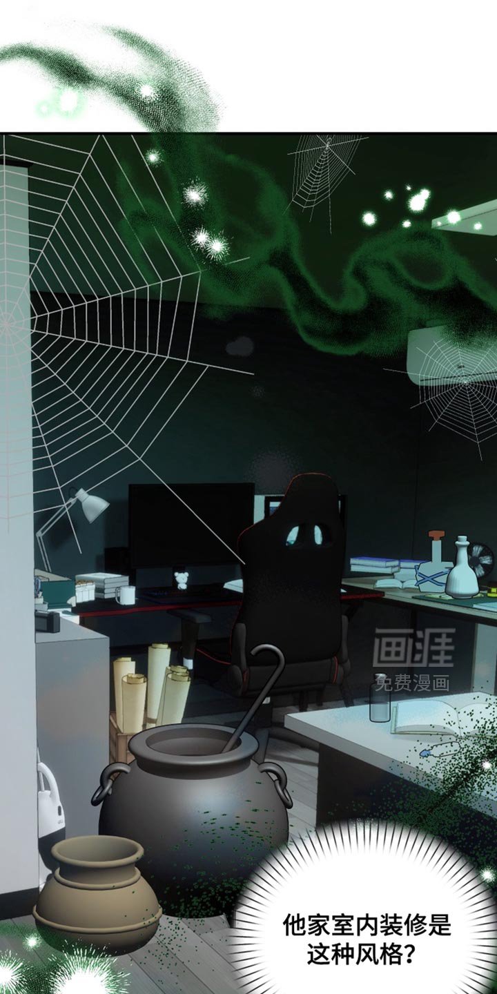 第19章：真是太差劲了