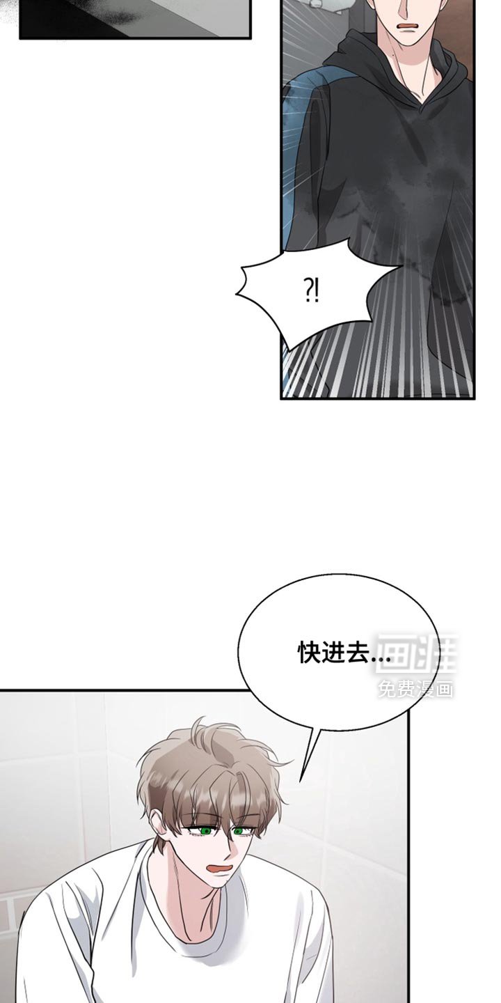 第19章：真是太差劲了