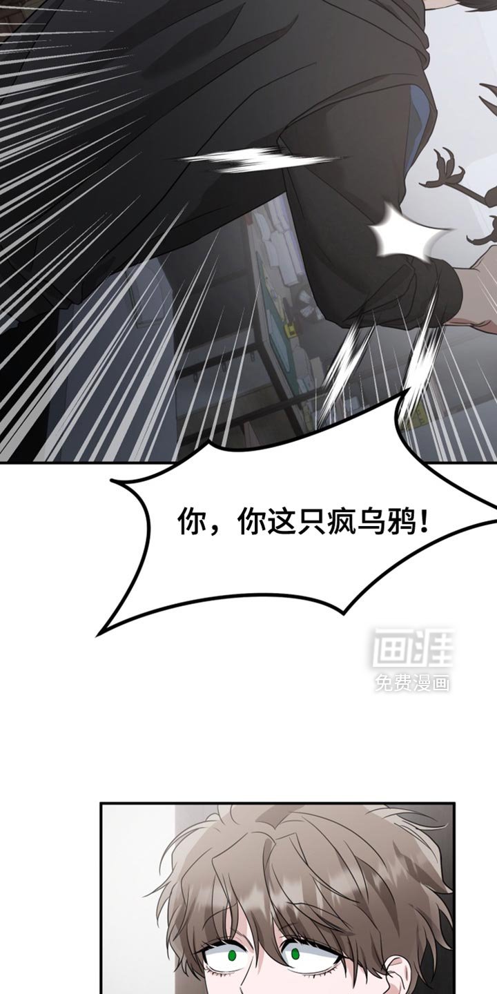 第19章：真是太差劲了