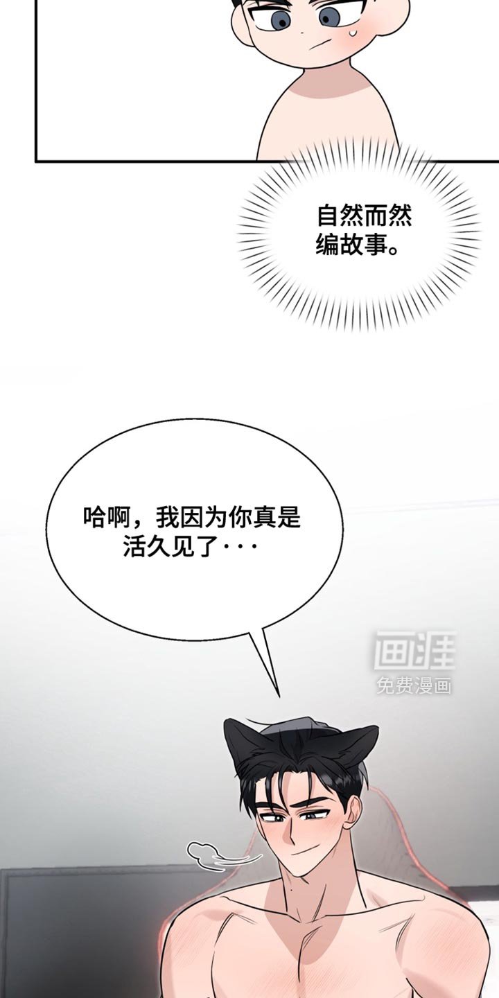 第19章：真是太差劲了