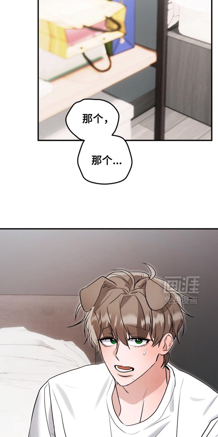 第19章：真是太差劲了