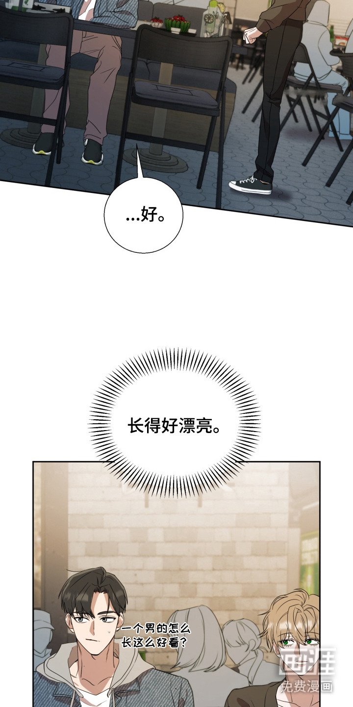 第2章：醉倒
