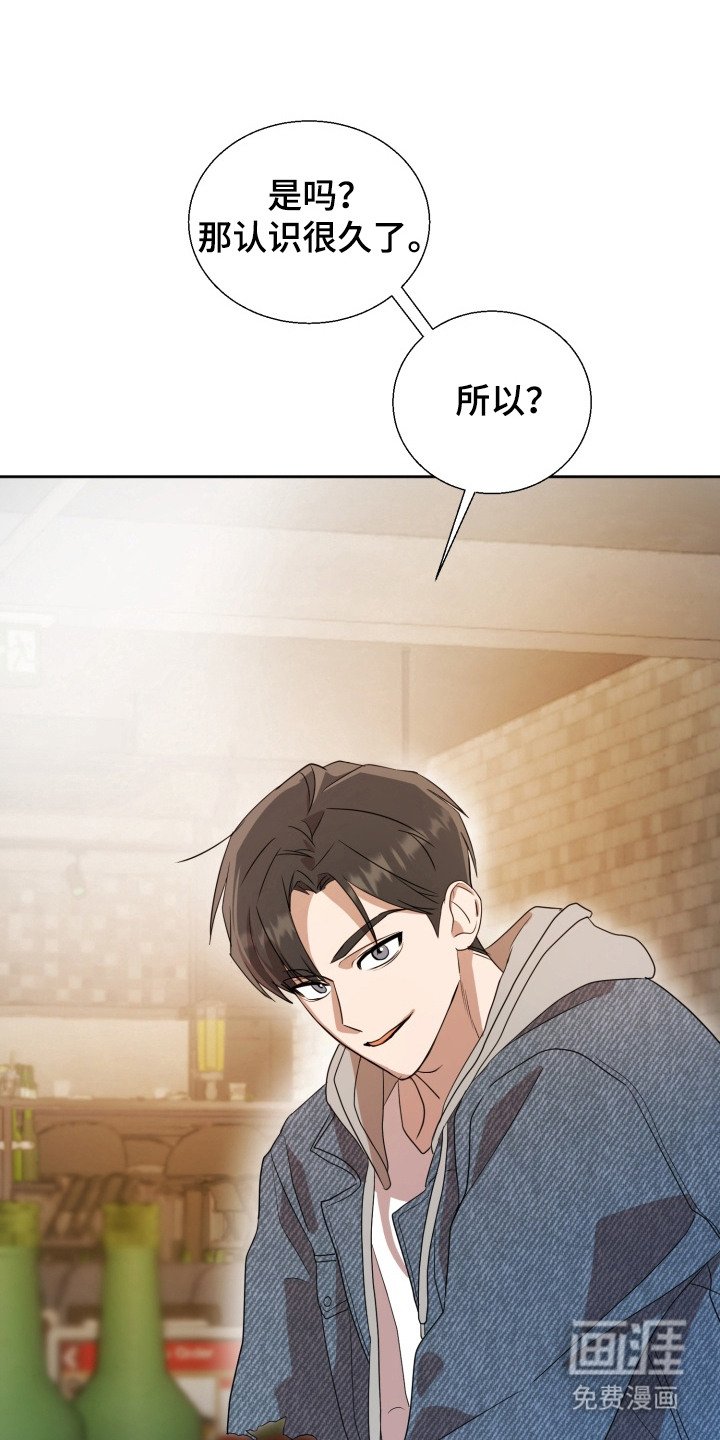 第2章：醉倒