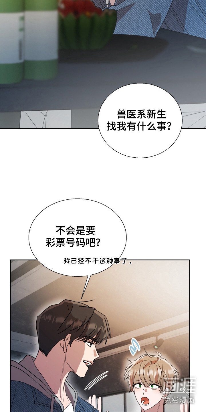 第2章：醉倒