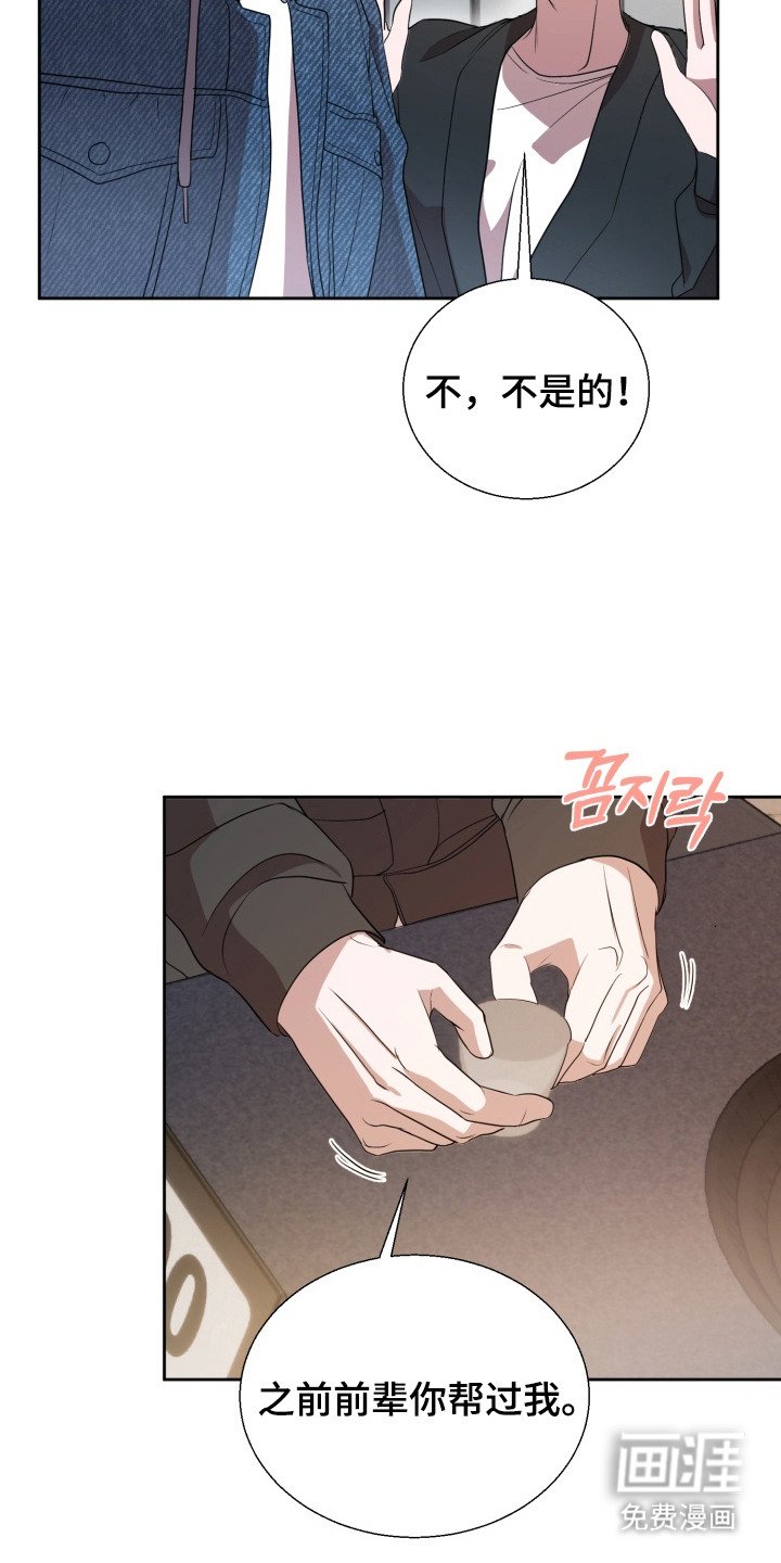 第2章：醉倒