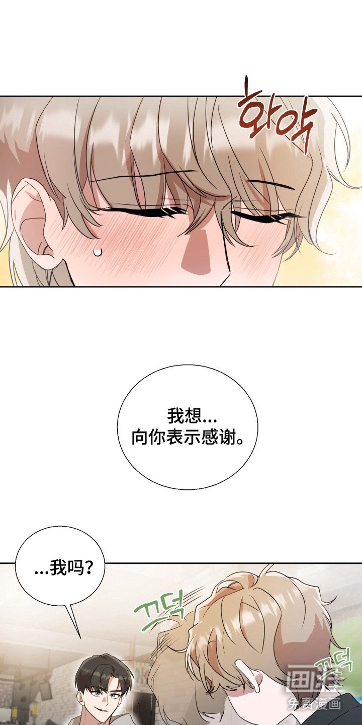 第2章：醉倒