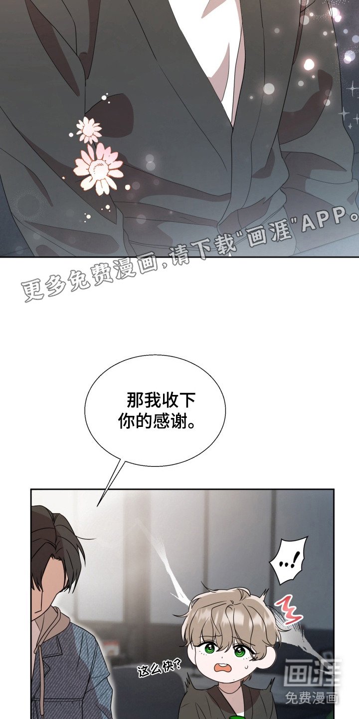 第2章：醉倒
