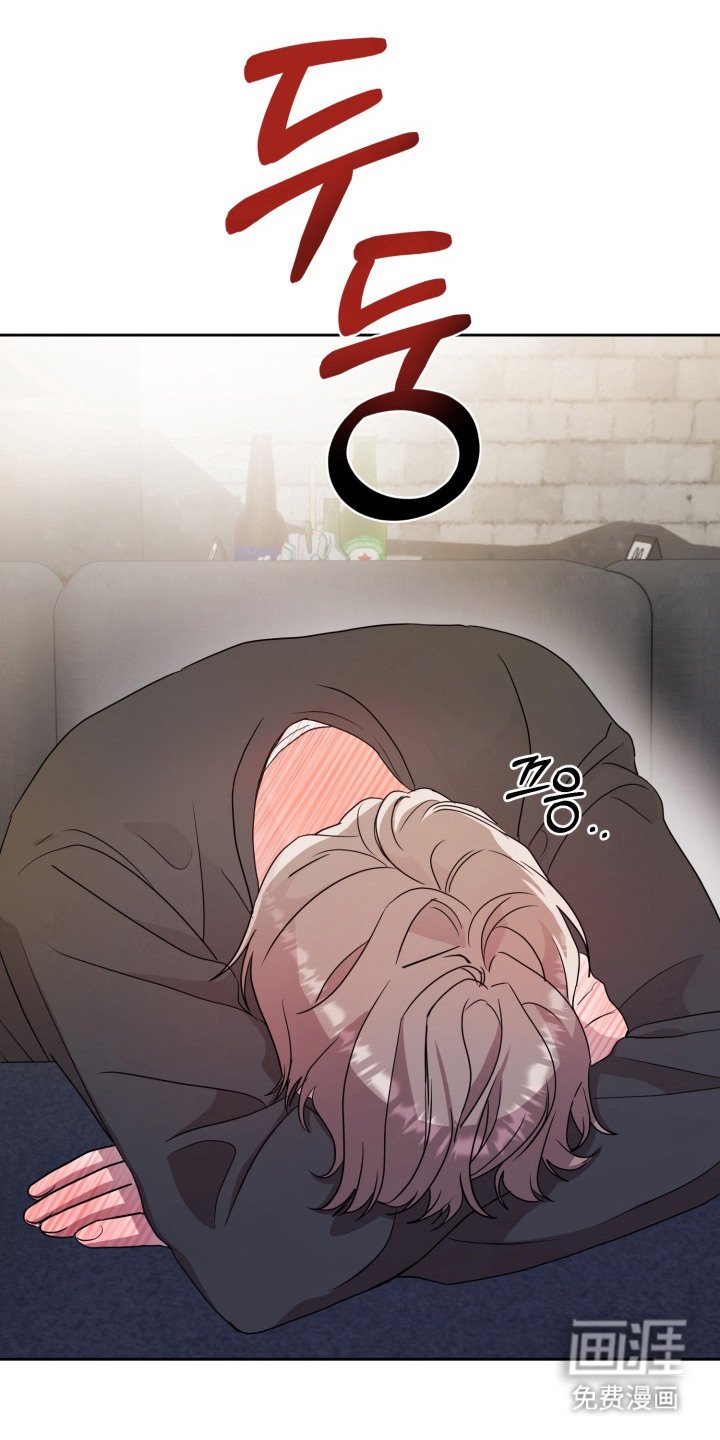 第2章：醉倒
