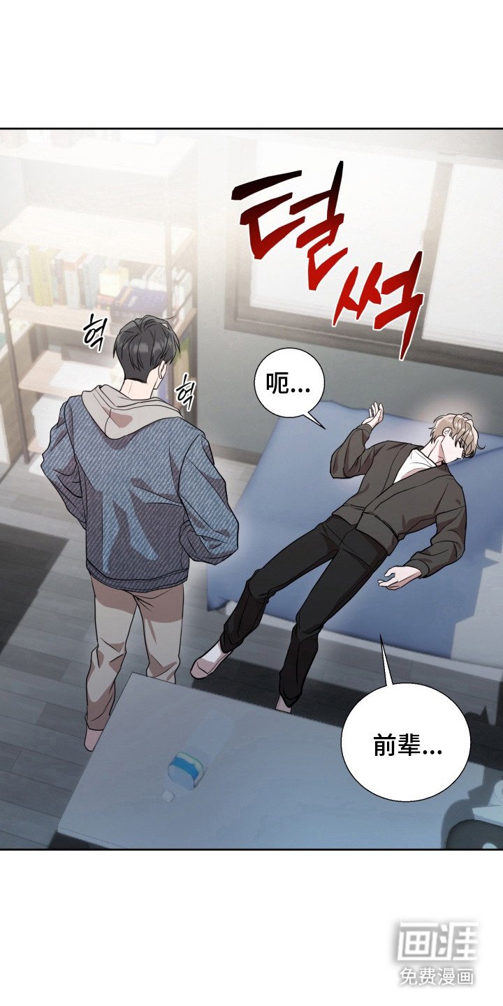 第3章：一次就好